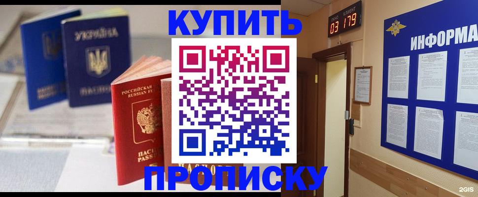 регистрация для школы в Нелидово